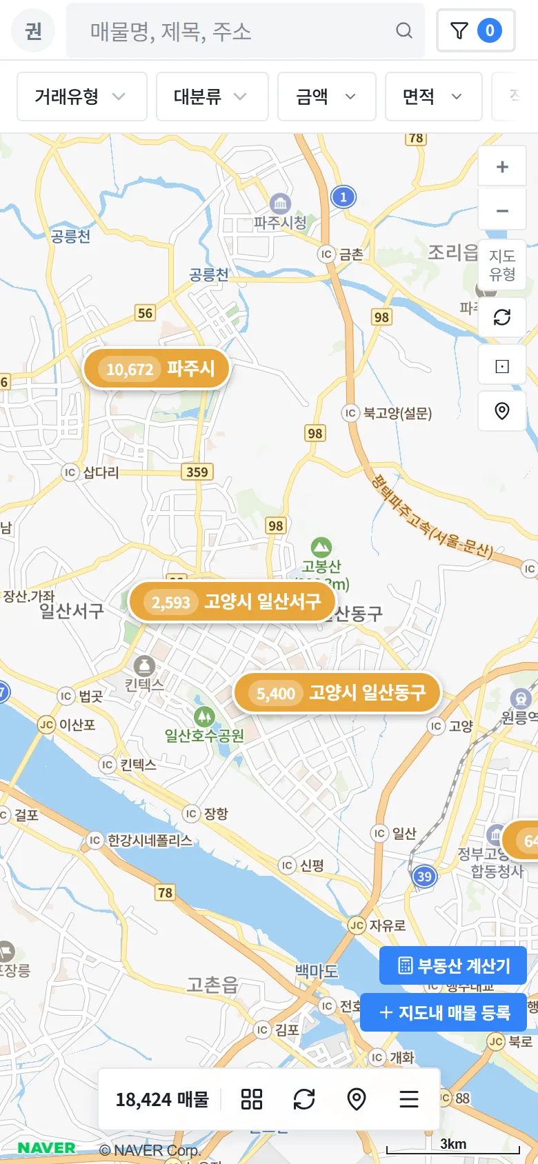 휴대폰으로 본 백억지도